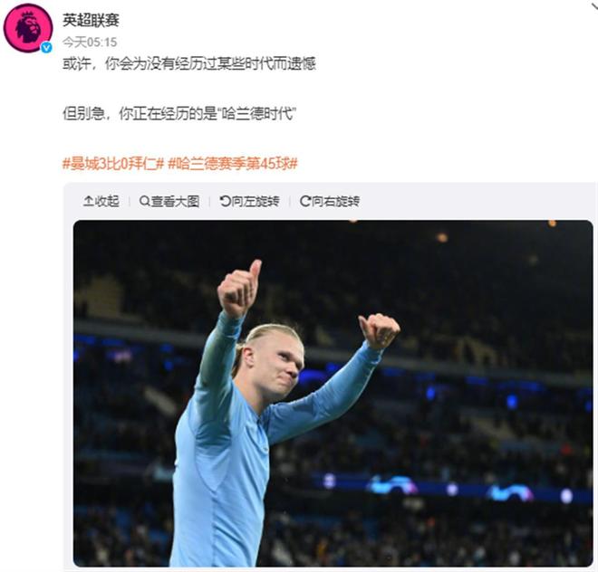 阿莱格里：我问拉比奥什么时候复出是担心他想提前复出